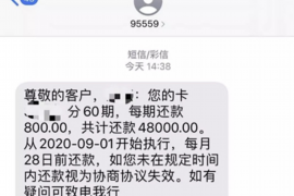 泽普对付老赖：刘小姐被老赖拖欠货款