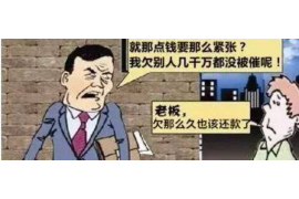 泽普专业要账公司如何查找老赖？